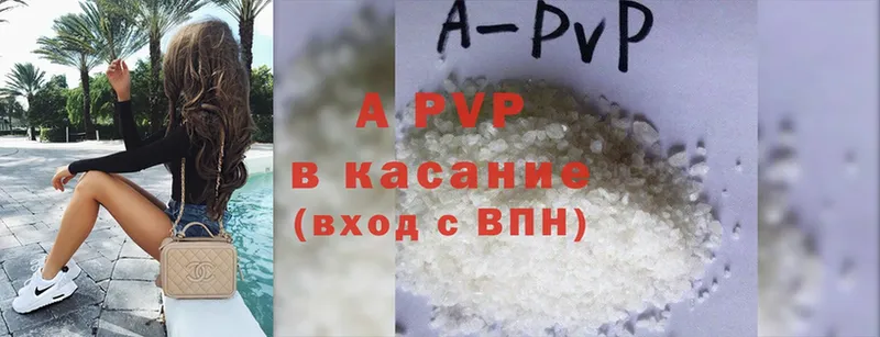 Alpha-PVP мука  Когалым 