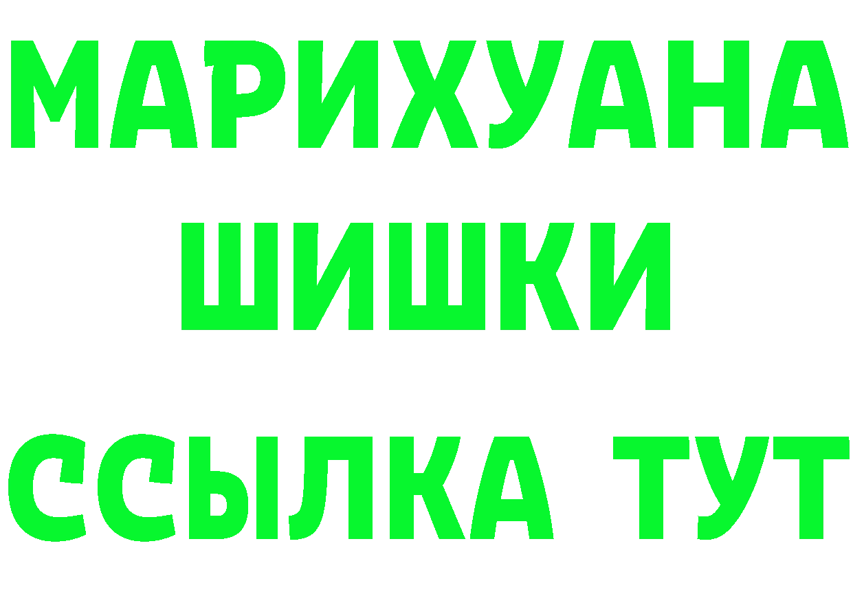 Canna-Cookies конопля вход сайты даркнета МЕГА Когалым